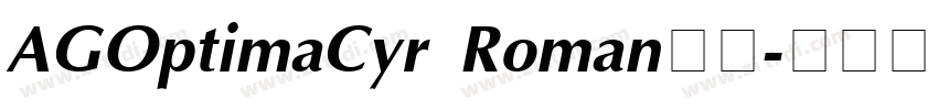 AGOptimaCyr Roman字体字体转换